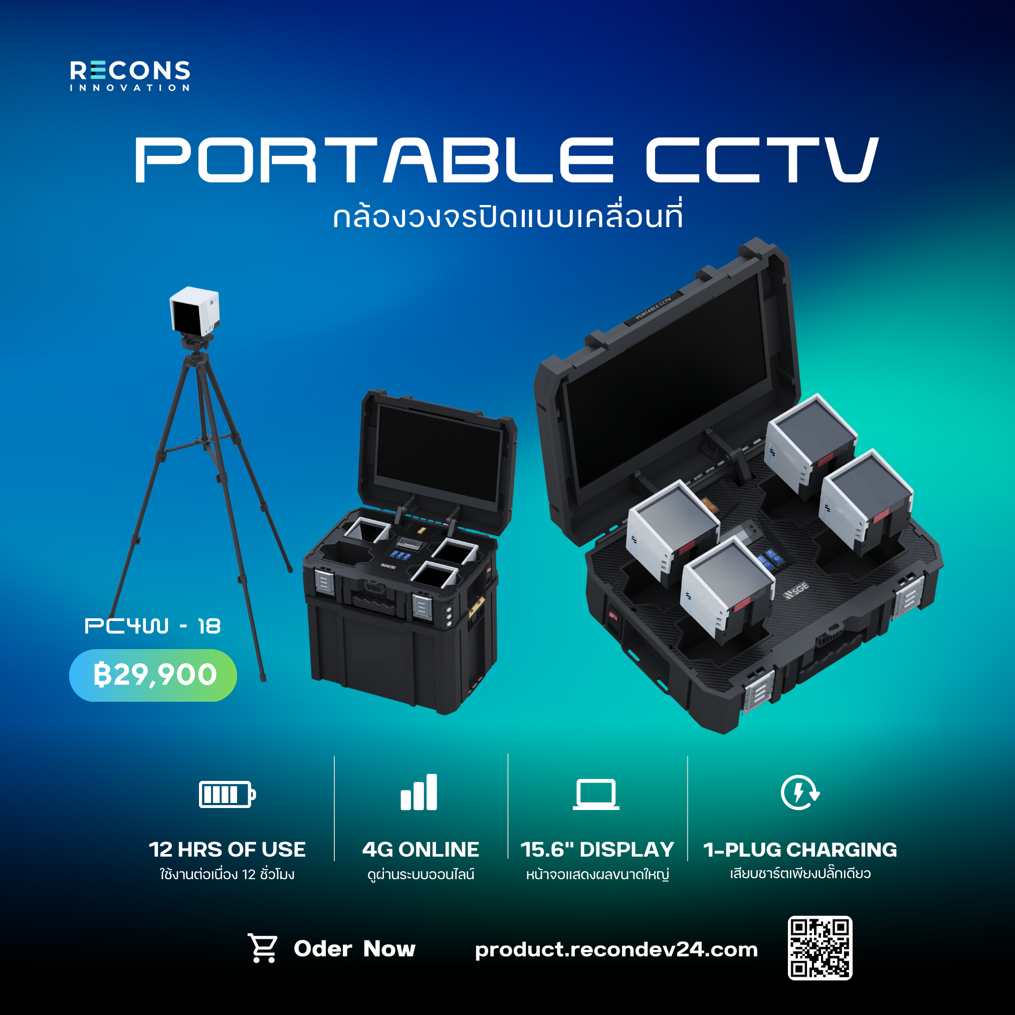 Quantum Air Purifier